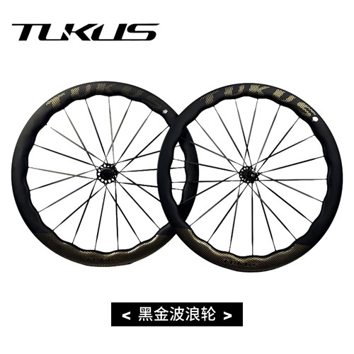 TUKUS途酷斯平圈/波浪碳纤维轮组公路自行车骑行碳圈碳轮碳条钢条