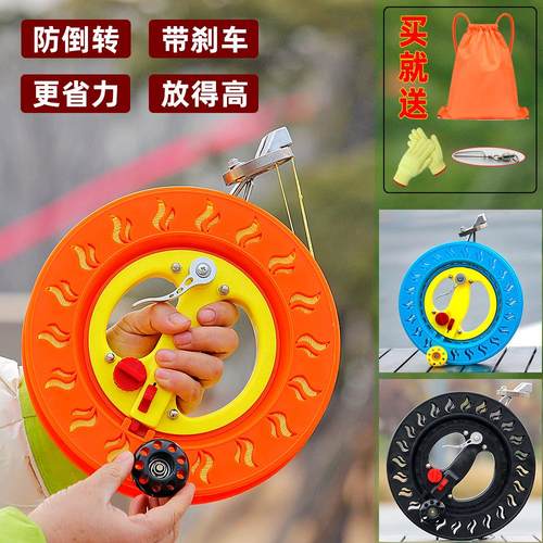 新款风筝线轮盘防倒转刹车带锁