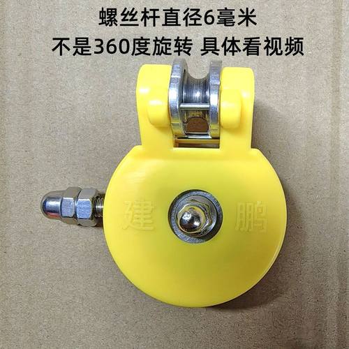 建鹏圆盘过线器轴承顺滑好用