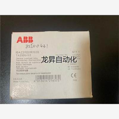 非实价特价 ABB热继电器 TA25 DU5.0/1个，TA25议价