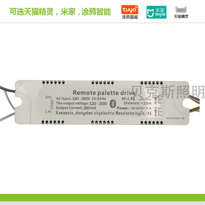 驱动电源川本摇控驱动智能控制