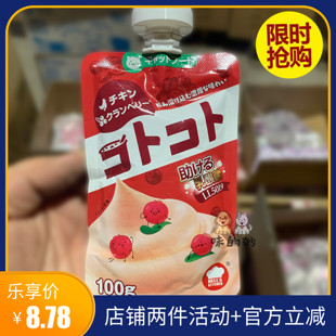 地狱厨房经典系列咕噜酱猫条幼猫成猫咪成幼犬零食营养餐包肉泥