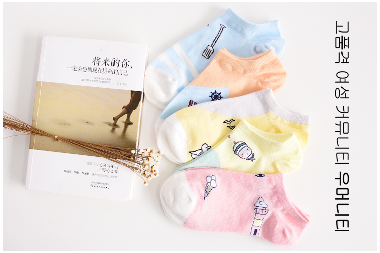 Chaussettes - collants - Ref 758668 Image 5