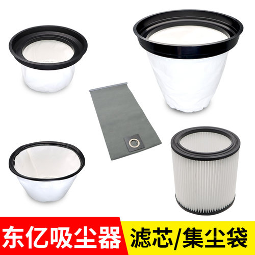 吸尘器尘隔集尘袋过滤垃圾袋东亿