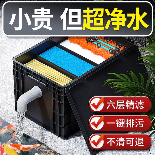 HASE鱼池水循环系统过滤器