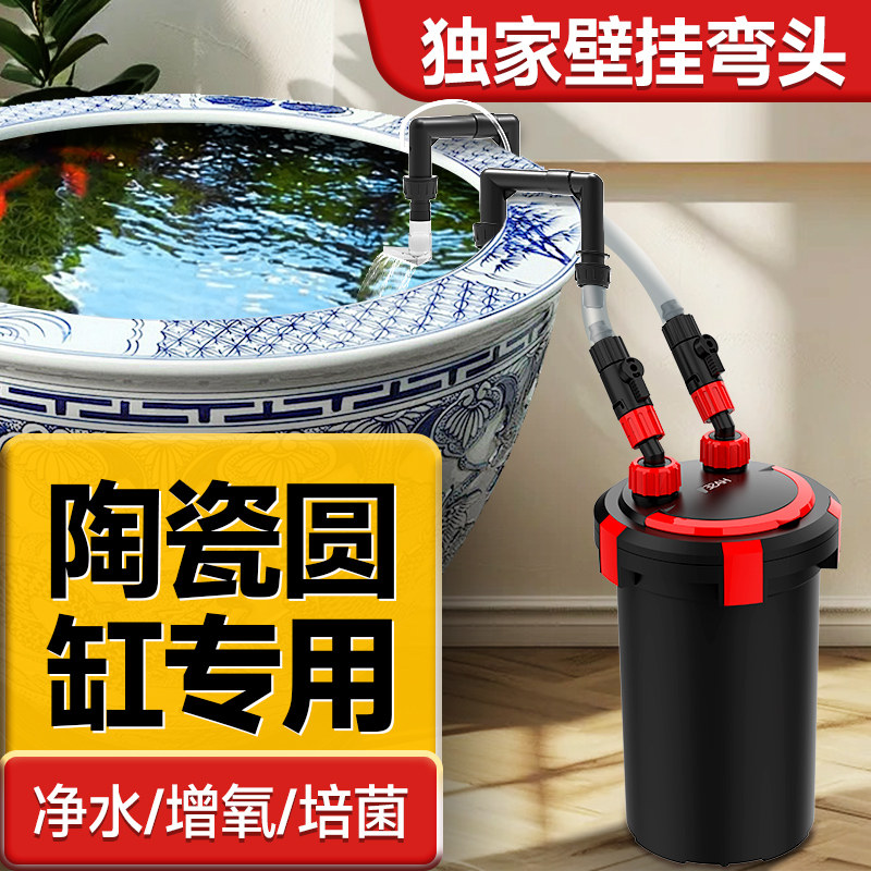 陶瓷鱼缸过滤器古法养鱼净水循环系统三合一水泵外置专用圆形桶,宠物/宠物食品及用品,过滤设备,淘宝优惠券,粉丝福利购,淘宝优惠卷