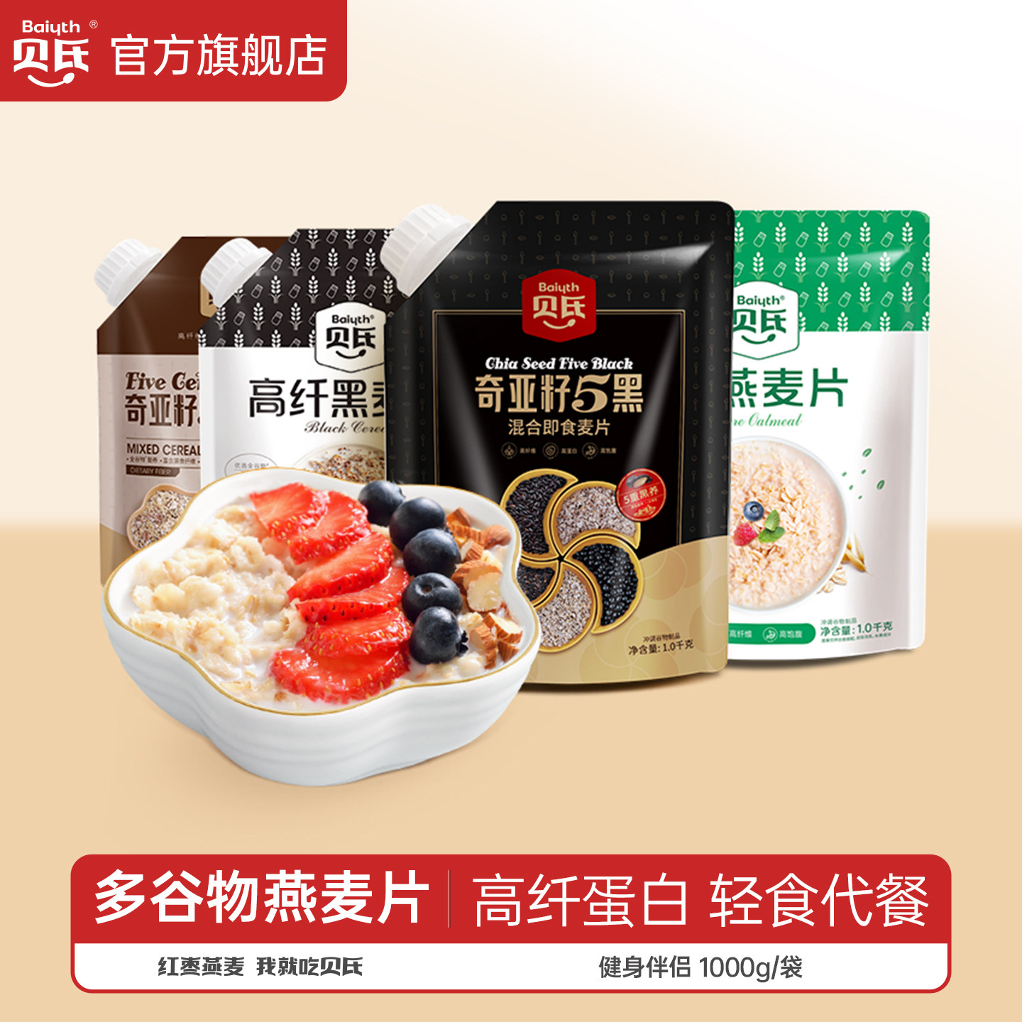 ����������5�ڼ�ʳ����Ƭ��������������ʳӪ���������� 93.48Ԫ��4��(��23.37Ԫ/��)