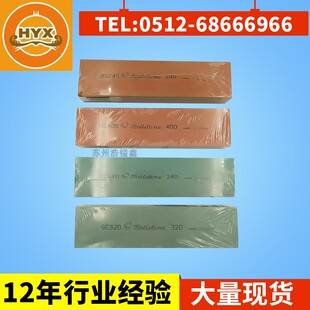 韩国金钟BellStone大铁工单面双面模具刀打磨精抛光油石25*50*200