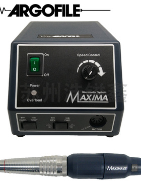 ARGOFILE电动锉磨抛光雕刻机套装MAXIMA PS220直型208枪型RE3555