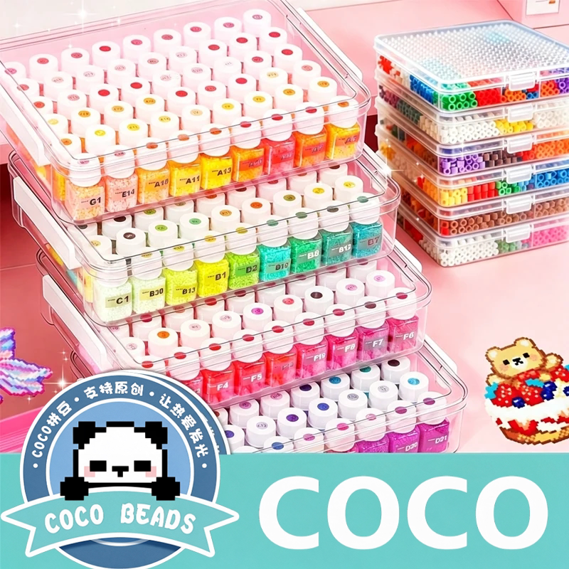 拼豆材料包全套221色COCO拼豆豆手工diy立体融合豆套装工具补充包