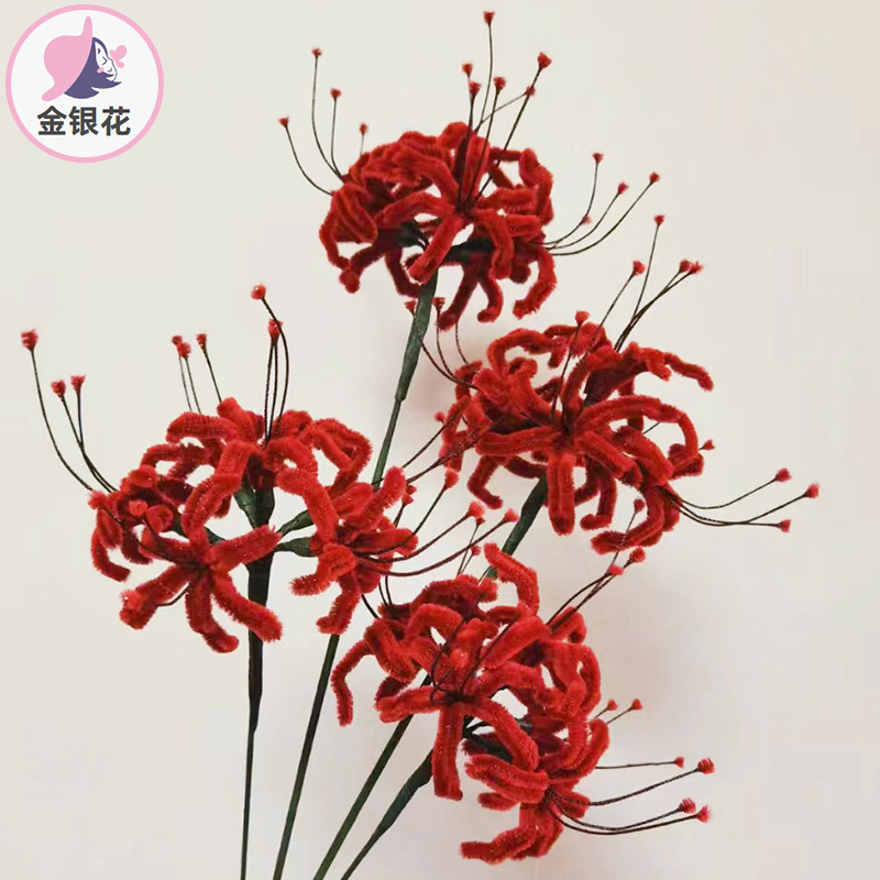 扭扭棒花束彼岸花曼珠沙华手工diy材料包生日礼物情人节自制毛根