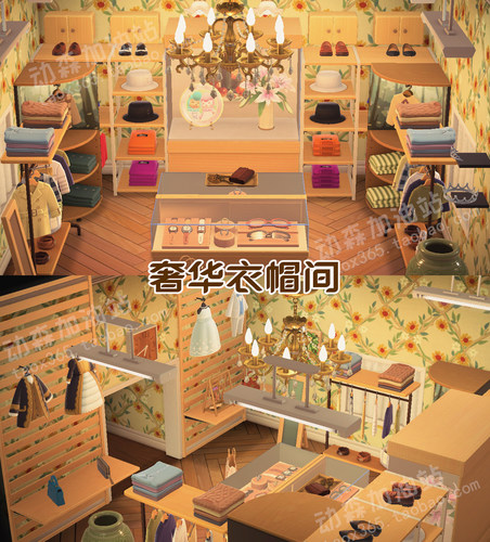 动森奢华衣帽间新品道具