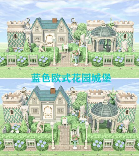 动物森友会动森花园城堡