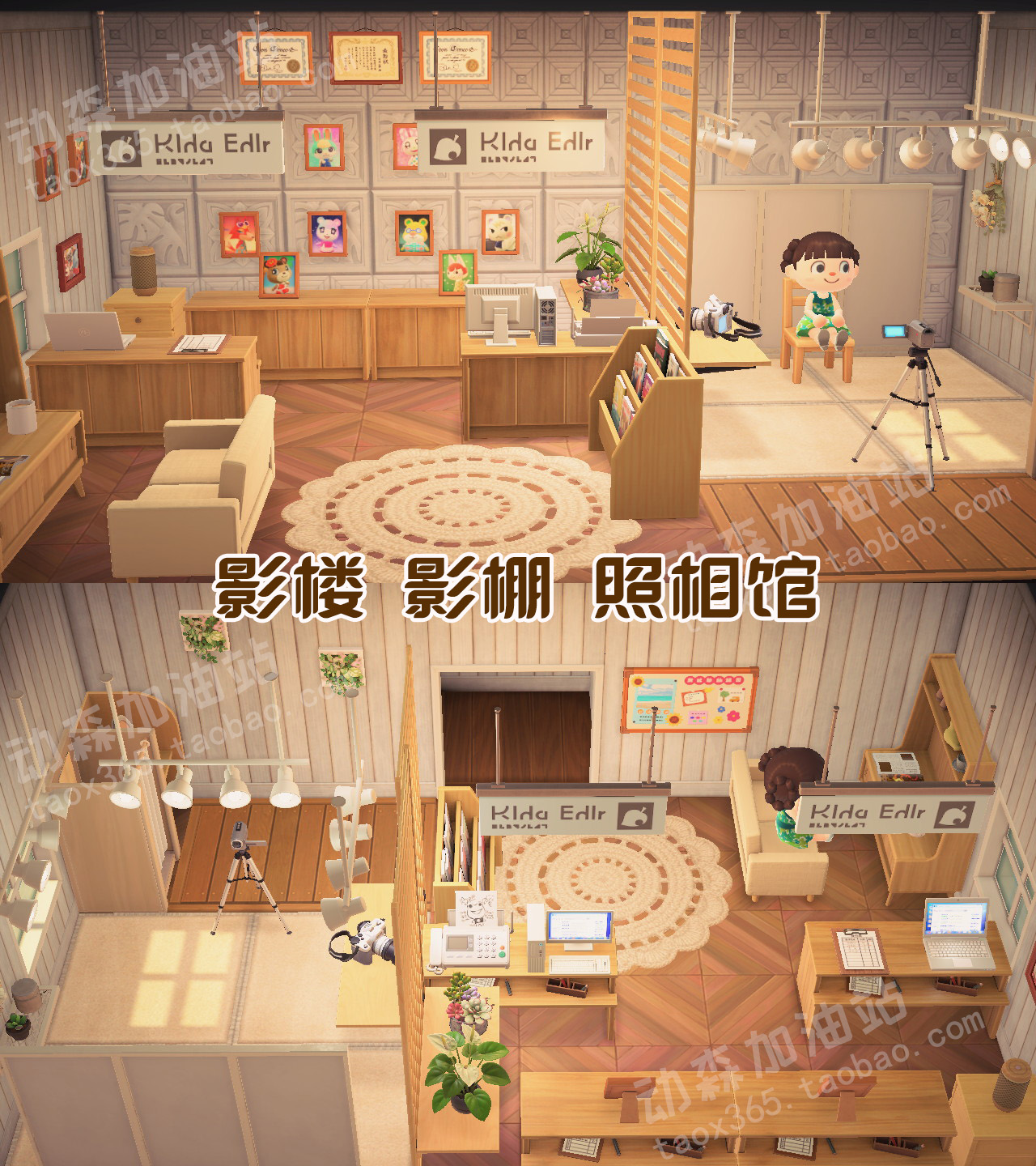 动森动物森友会家具室内装饰