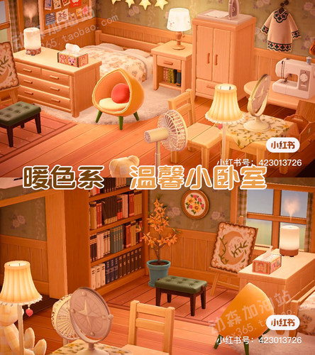 温馨小卧室岛屿设计动物森友