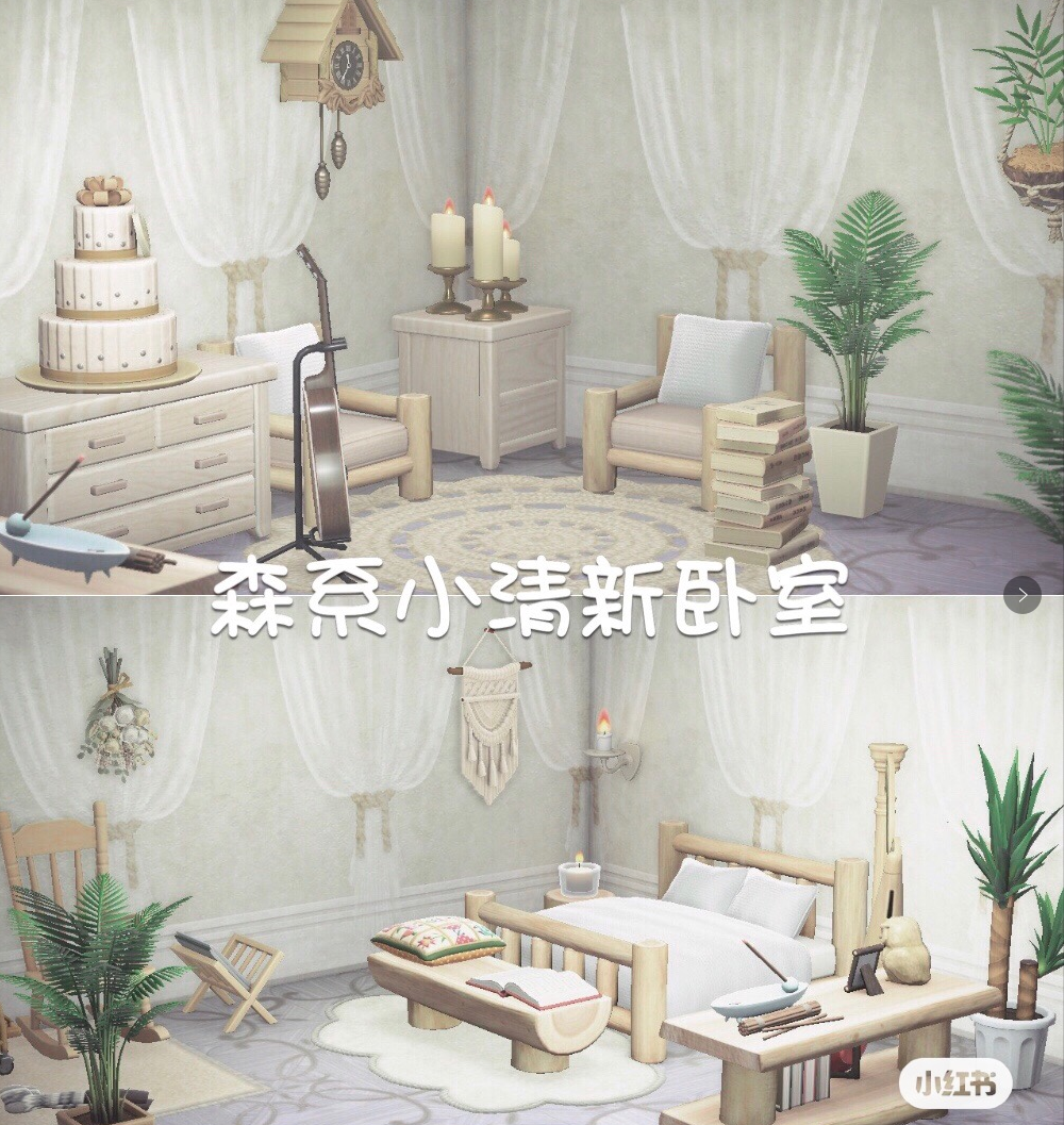 自然文艺小清新卧室50件动物森友