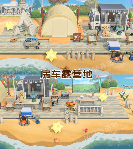 动森动物森友会岛屿家具设计