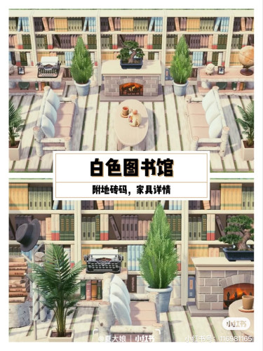 图书馆室外ns动物森友岛屿规划