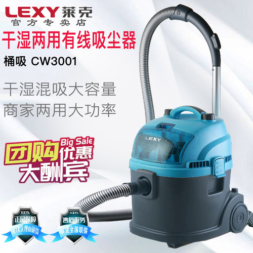 干湿两用大功率吸尘器桶式10米
