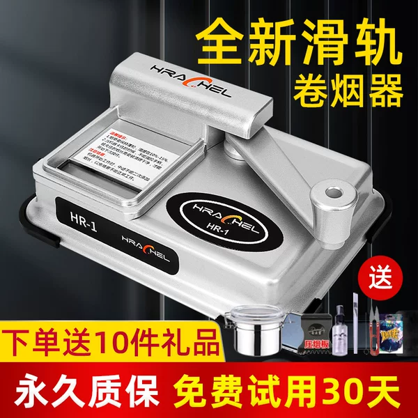 Товары от 当然烟具旗舰店