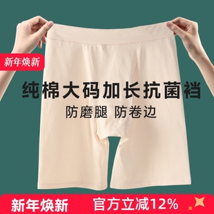 安全裤 夏季 女抗菌加长裆防走光打底裤 二合一2025新款 内裤 纯棉大码