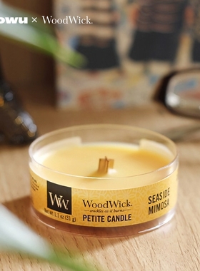 美国WoodWick进口香薰蜡烛迷你旅行装木芯大豆蜡WW卧室家用氛围感