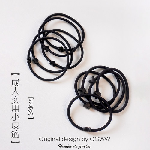 极简皮筋百搭皮套小心心米奇头