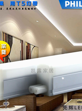 双三角8字孔接线LEDT5支架