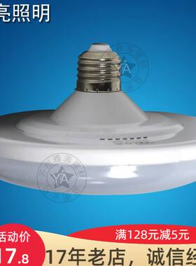 LED飞碟灯24W 40W 60W 吸顶灯灯泡 便捷安装 LED灯泡 圆盘灯