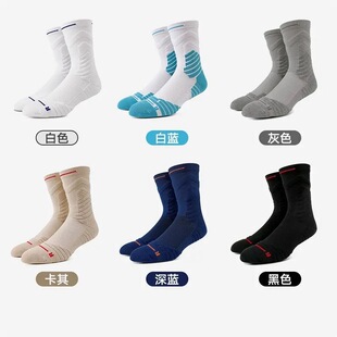 篮球袜斗牛2.0高帮男运动毛巾底实战专业长筒中筒精英厚跑步袜子