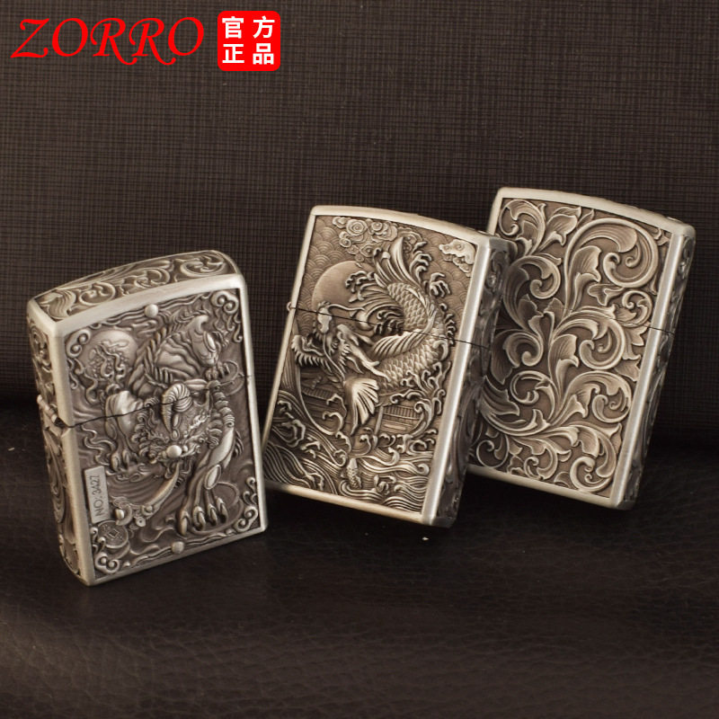 ZORRO佐罗康斯坦丁煤油打火机防风复古砂轮耐用点烟器送老公礼物