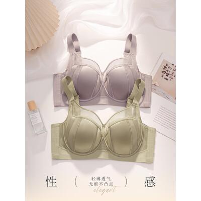 新品专柜内衣女大码光面薄款文胸罩无痕收副乳防下垂调整型软钢圈