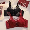 正品牌红色本命年内衣女大胸显小收副乳防下垂结婚新娘性感文胸罩