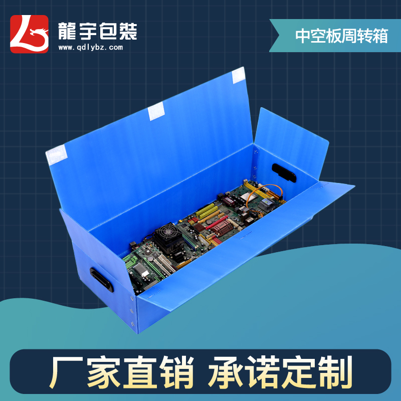 防水防潮量大价优可定制可周转