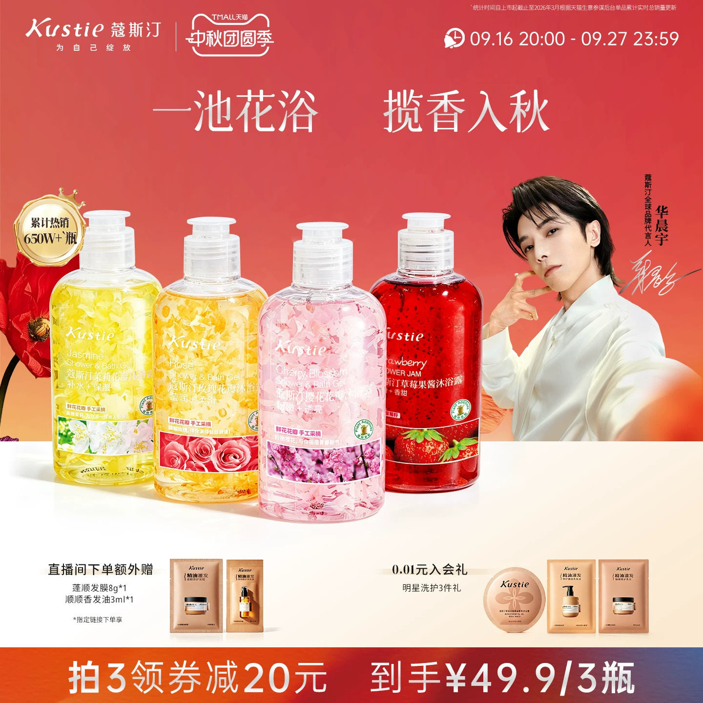 商品图片