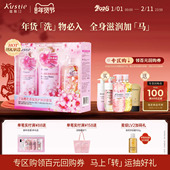 蔻斯汀樱花香氛沐浴露洗发水护发素组合套装 新年礼物 送礼