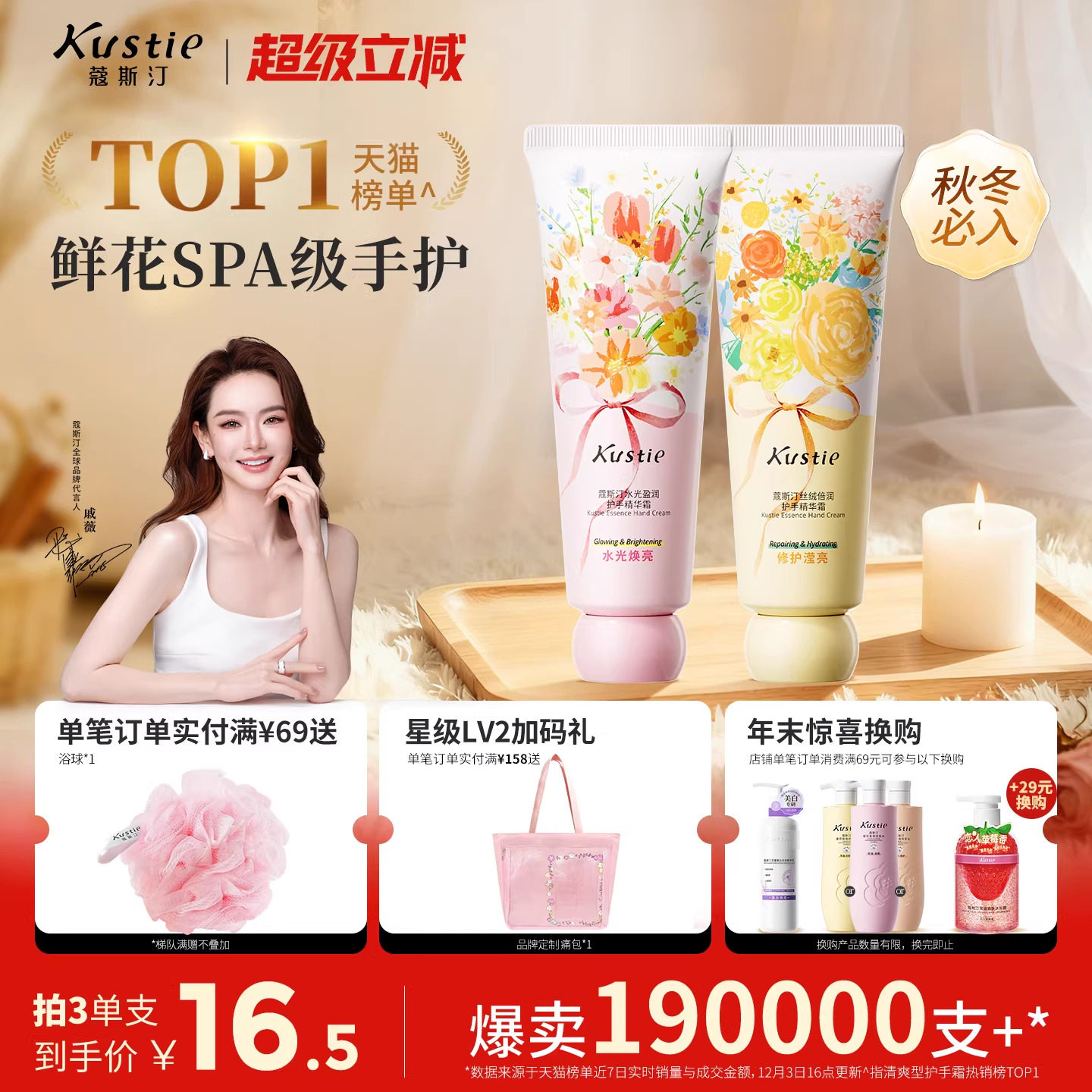 【护手霜任选】蔻斯汀护手霜补水保湿滋润清爽不油腻秋冬季