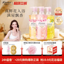 蔻斯汀樱花花瓣香氛沐浴露持久留香男女水润沐浴乳 720g大容量