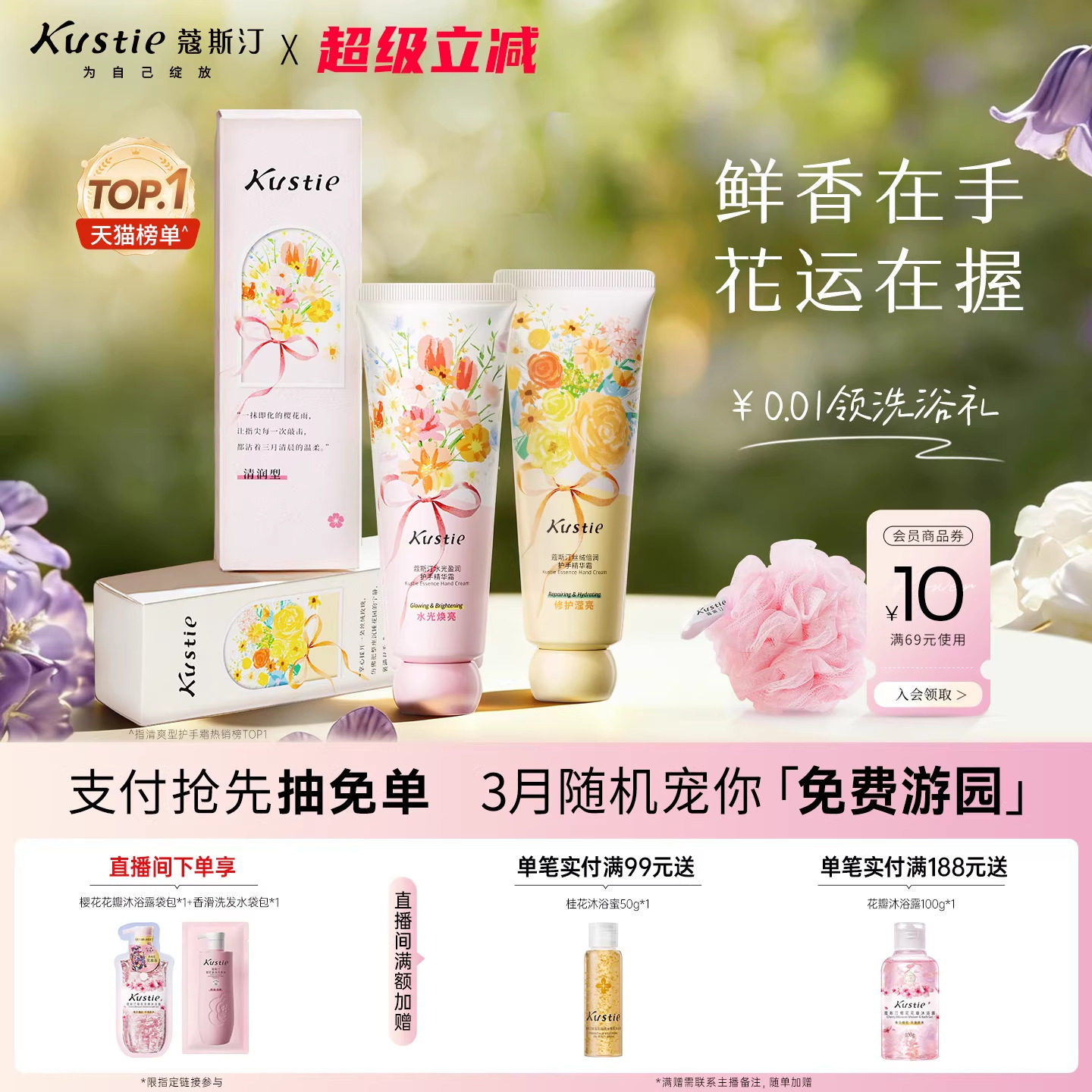 ˮ��ӯ����˪50g�����»��а棩 ޢ˹͡����˪�������ﶬ���� 19.9Ԫ