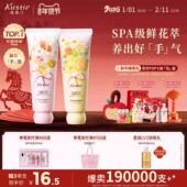 蔻斯汀护手霜补水保湿 护手霜任选 滋润清爽不油腻秋冬季