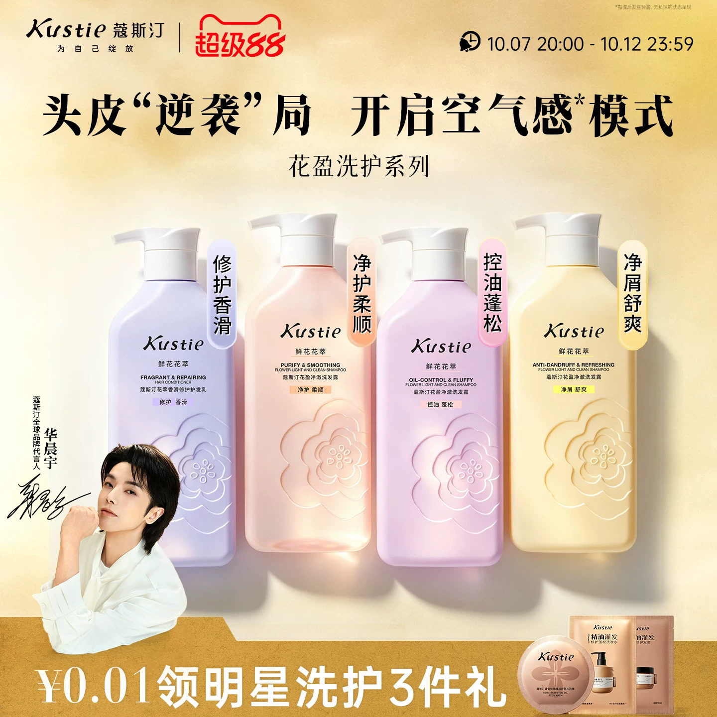 商品图片