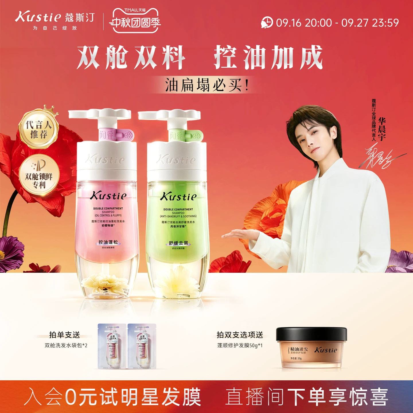 商品图片