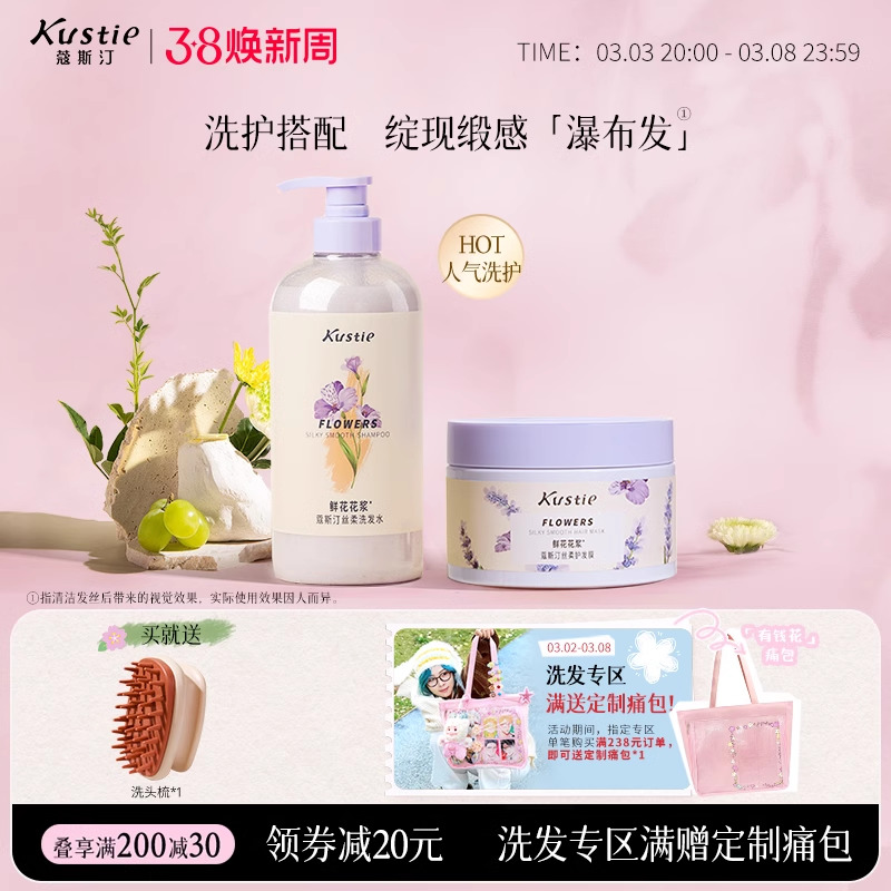 졿ޢ˹͡ϴˮ˳˿ëǿϴ¶600gʵ186Ԫ,ۺ46.5/