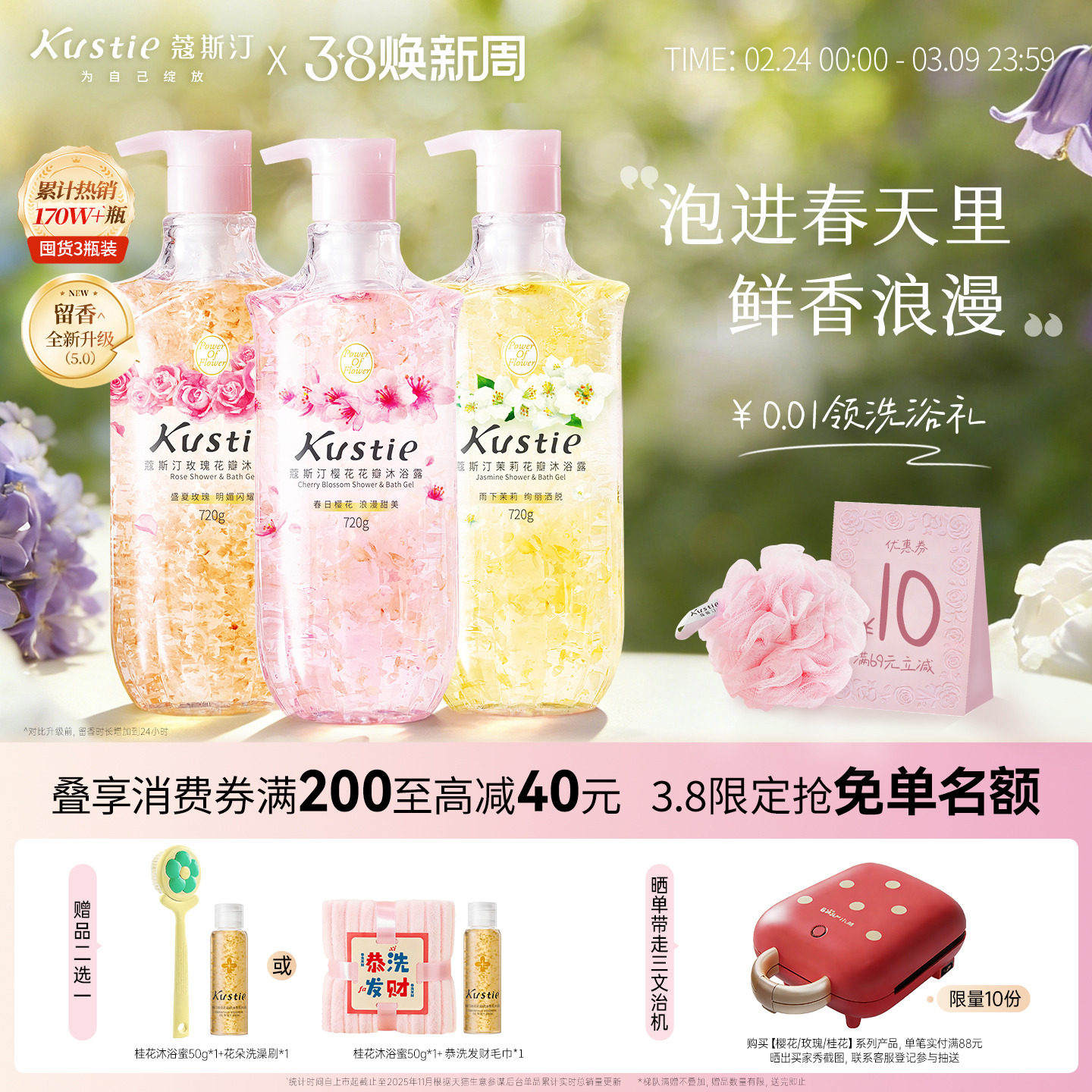 凑单一起拍完退 - 线报酷