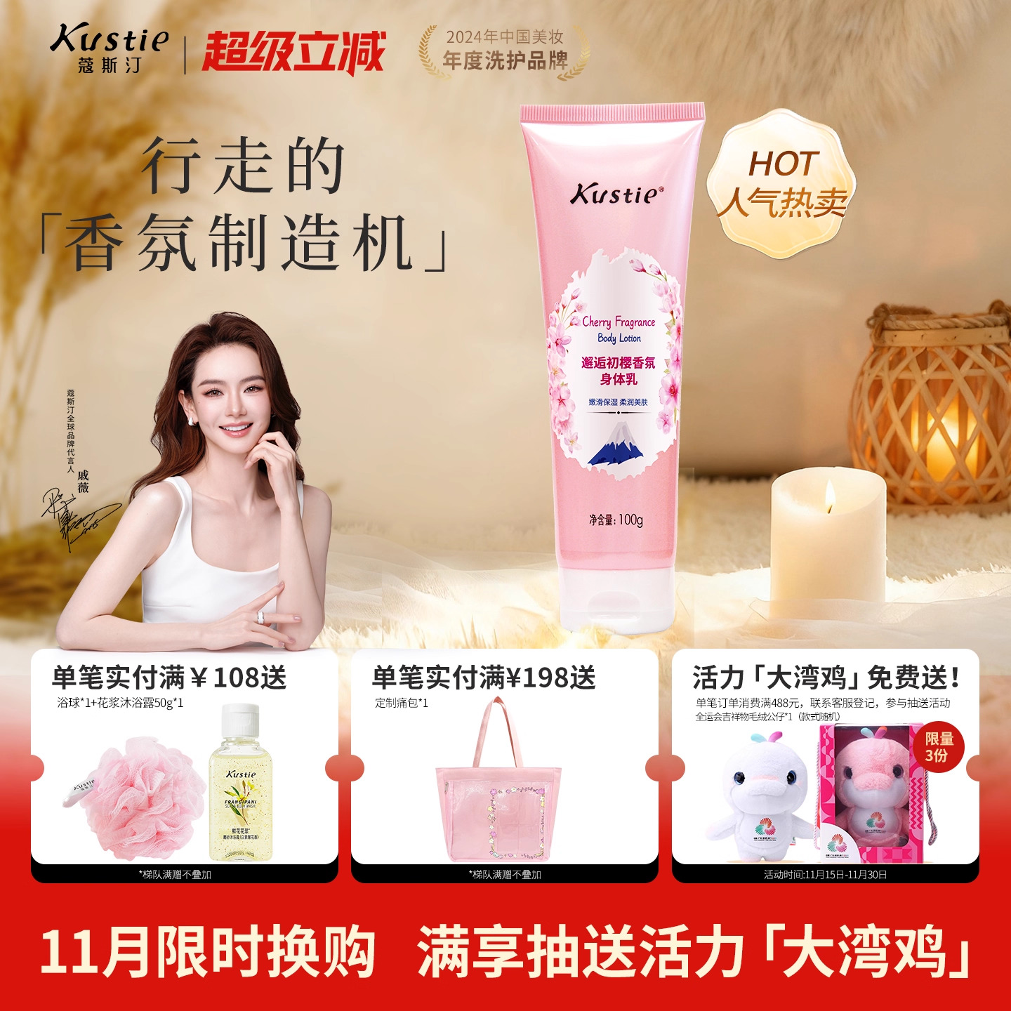 !!8.8亓/支蔻斯汀神 下拉抵金币拍2件17.6亓！ --- - 线报酷