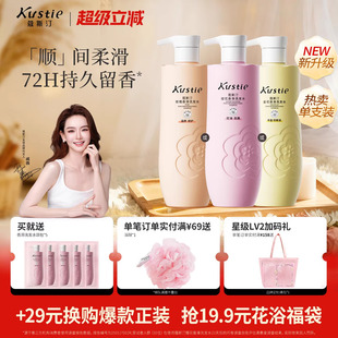 蔻斯汀香滑洗发水改善毛躁柔顺姜花精油花香洗发露强韧发丝500g