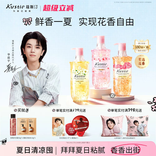 容易冲洗 泡沫丰富 畅销海外