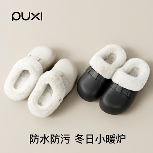 朴西防水博肯棉拖鞋女冬季保暖可拆卸居家防滑静音简约情侣棉拖男