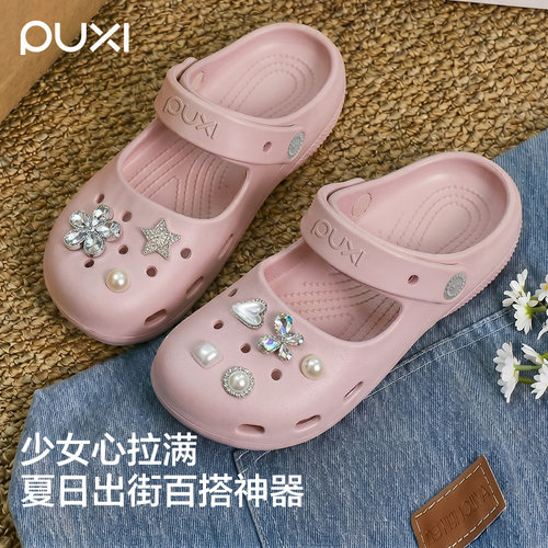 朴西新款包头芭蕾博肯洞洞鞋女EVA软底居家防滑静音透气外穿凉鞋