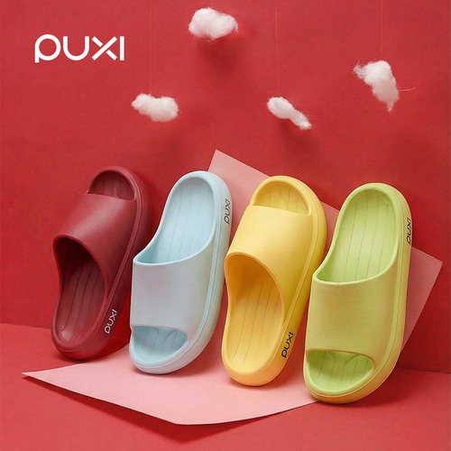 朴西夏季新款软底踩屎感香蕉拖鞋